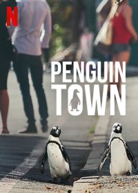  Город пингвинов  3 сезон